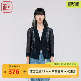 春装 休闲西装 女款 蕾丝刺绣花短款 外套FGGA3063 2024年新款 渔牌女装