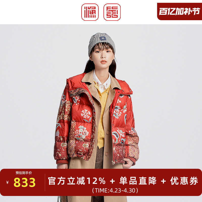 渔服饰羽绒服女款2024新款短款鸭绒带帽印花休闲羽绒外套FGGC5017