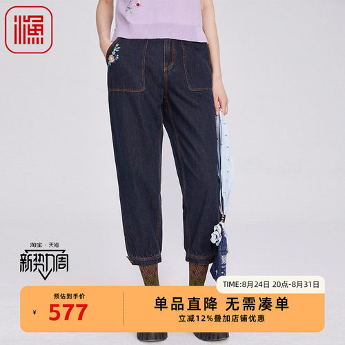 渔服饰牛仔裤女2025年新款水洗宽松束脚棉休闲百搭长裤子FGHA6007
