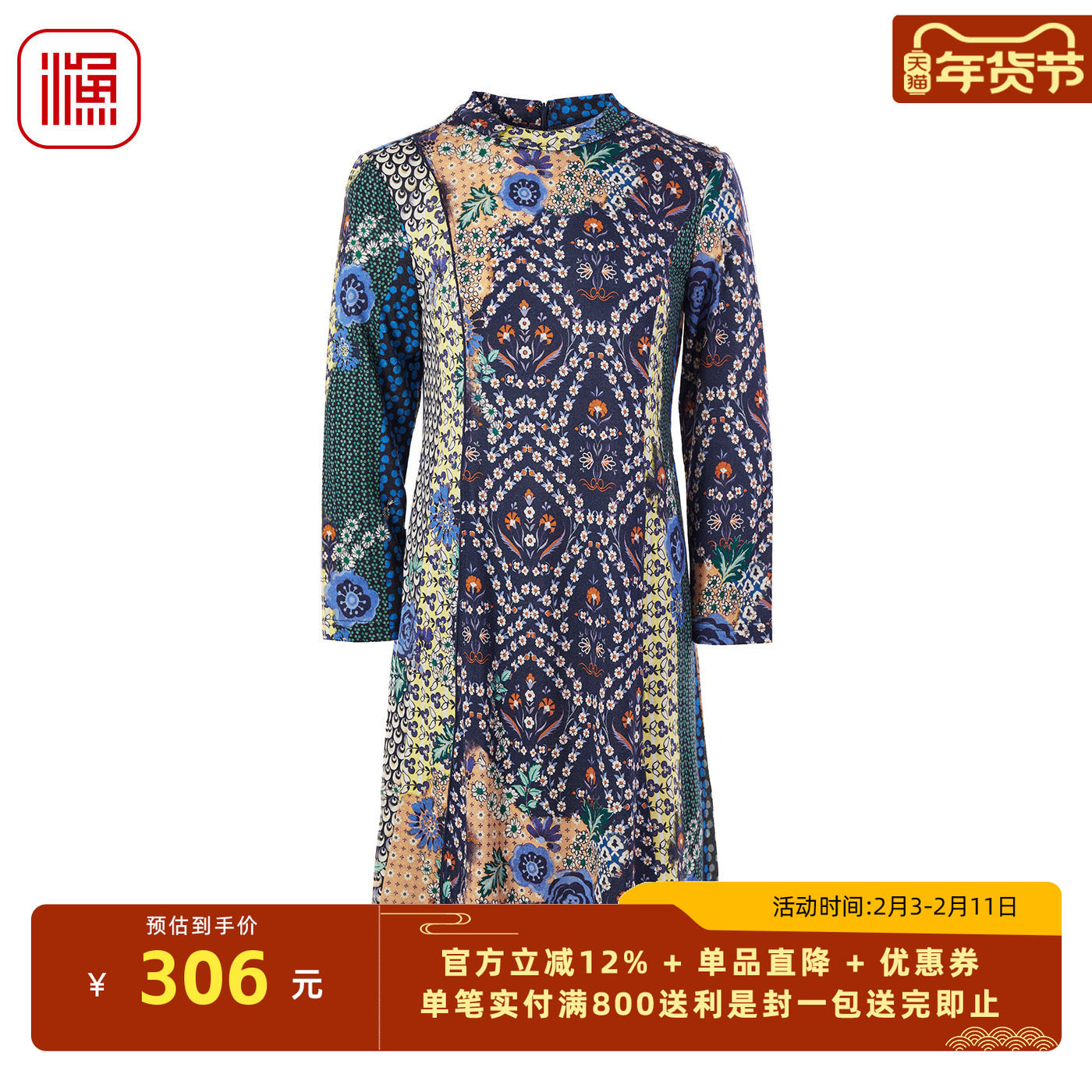 渔牌女装新款秋冬季羊毛针织印花休闲连衣裙子文艺复古女百搭裙子