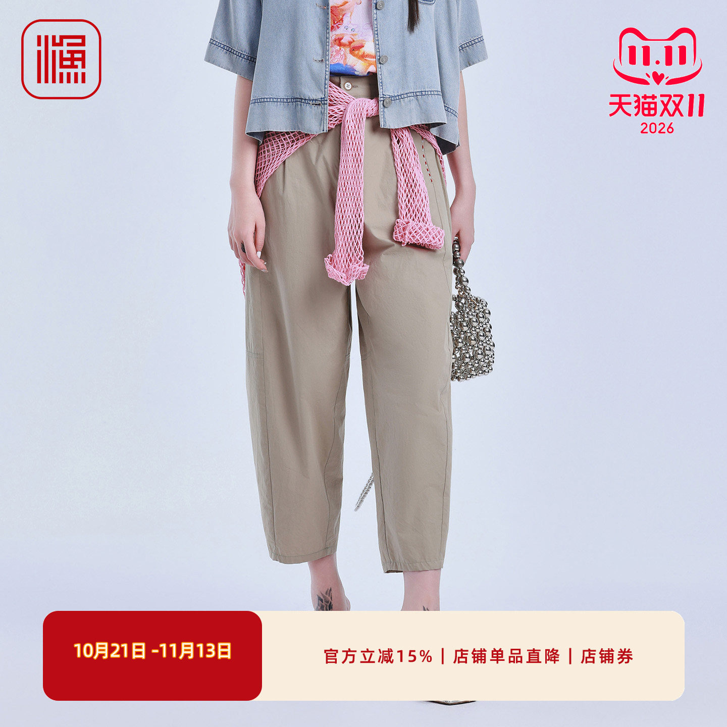 渔牌2026夏季新款刺绣裤子