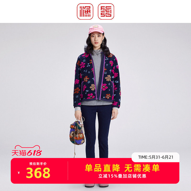 渔牌女装牛仔裤2024年新款女微弹棉感紧身修身小脚休闲裤FGGC6017