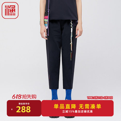 渔女装裤子女2024新款春夏棉感透气时尚九分休闲锥形裤FGGAT002B