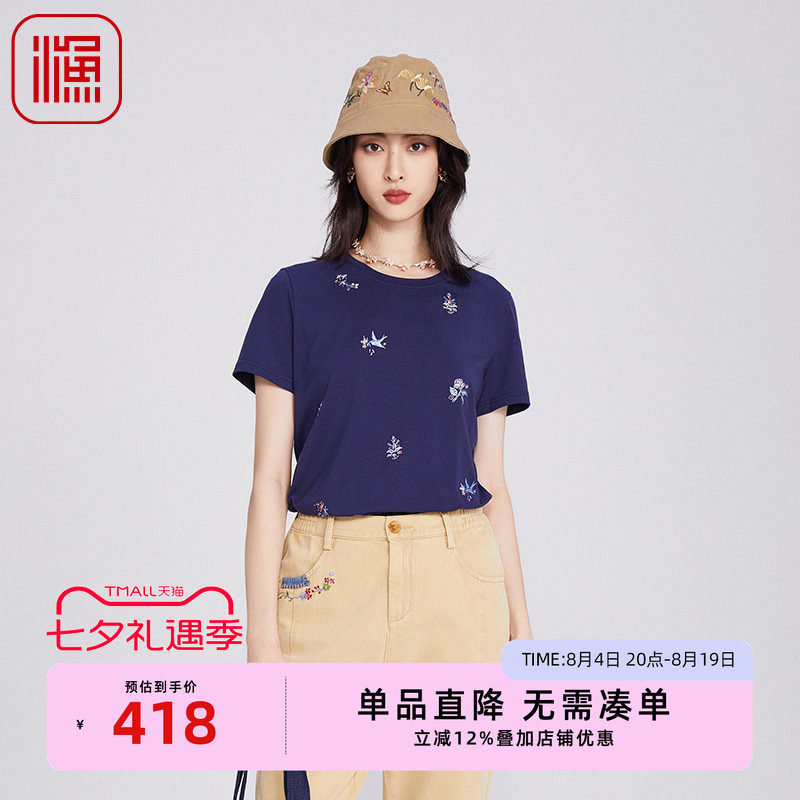渔牌女装短袖t恤女2025新款春夏弹力刺绣花休闲上衣FGHB2083