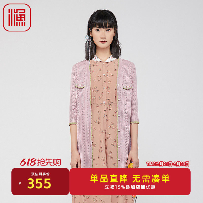 渔牌女装毛衣新款2024新款外搭镂空中长款针织开衫外套女FGGA3615