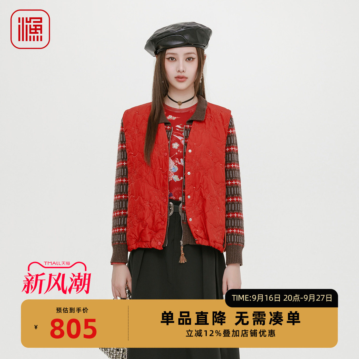 渔牌女装棉服背心马甲