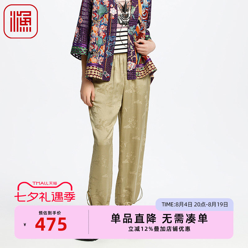 渔牌女装裤子女2025新款春夏季宽松直筒抽绳束脚个性长裤FGHA6231