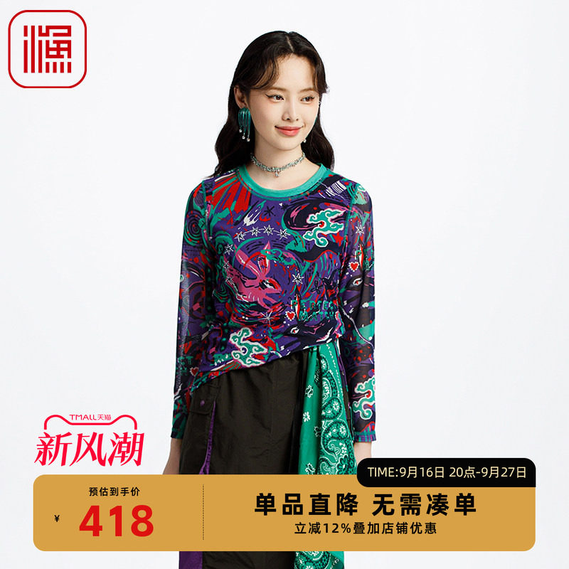 FISHING格子印花雪纺弹力T恤