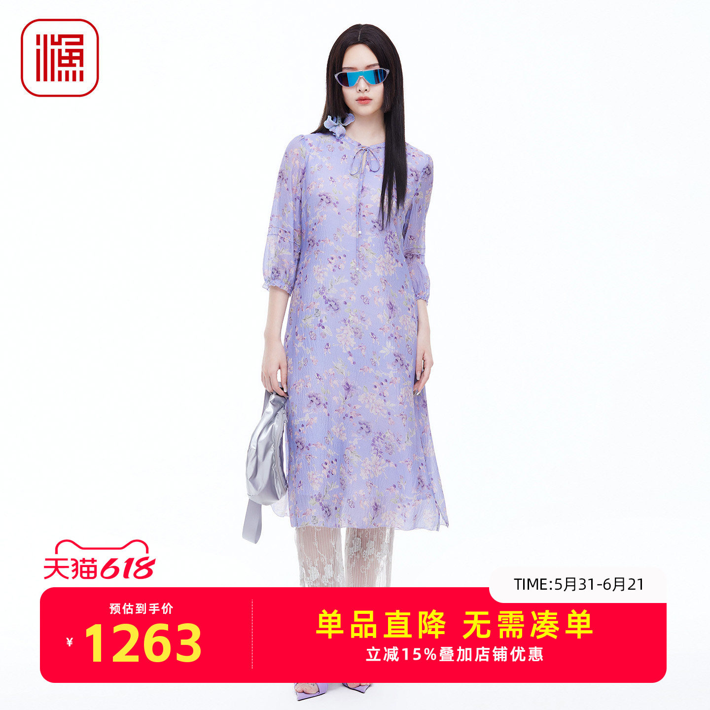 渔牌女装2026春装新款桑蚕丝碎花真丝立领七分袖连衣裙FGIA0007