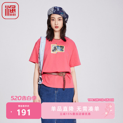 FISHING女装短袖t恤女2025新款印花纯棉全棉针织短袖上衣FGHA2009