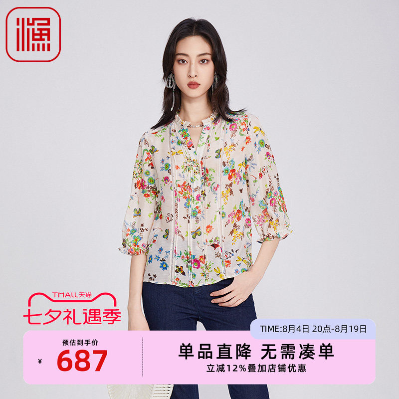渔女装春装女款2025年新款桑蚕丝新中式印花真丝衬衣FGHA2235