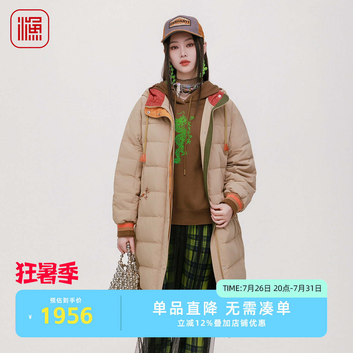 渔牌女装刺绣花白鸭绒羽绒服