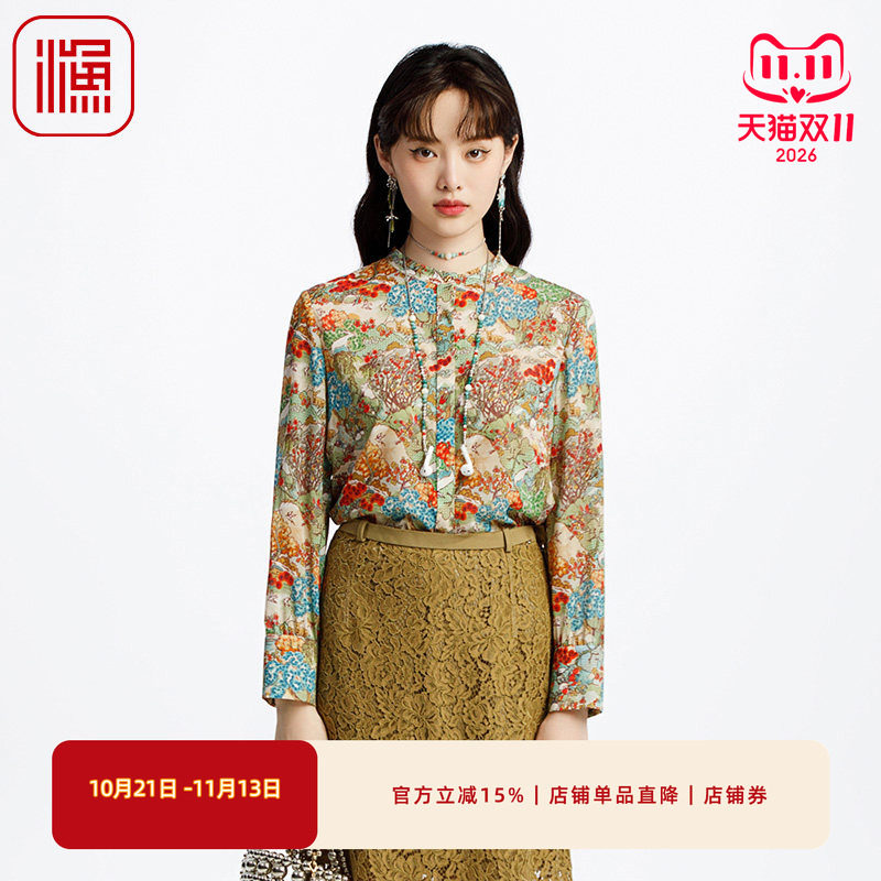 渔牌桑蚕丝女装女士2025新款衬衫立领弹力新中式休闲上衣女FGHA22