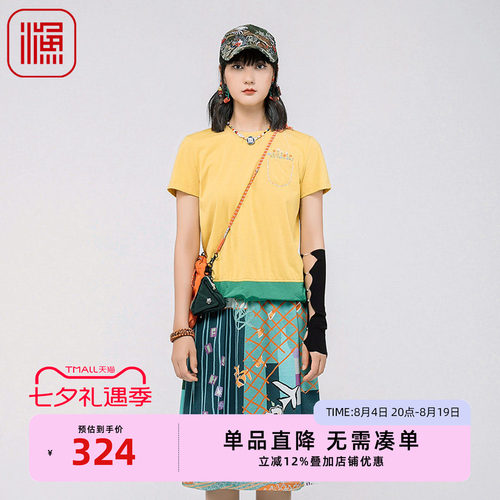 FISHING短袖t恤女2024新款简约撞色拼接潮流针织休闲上衣FGGB2008