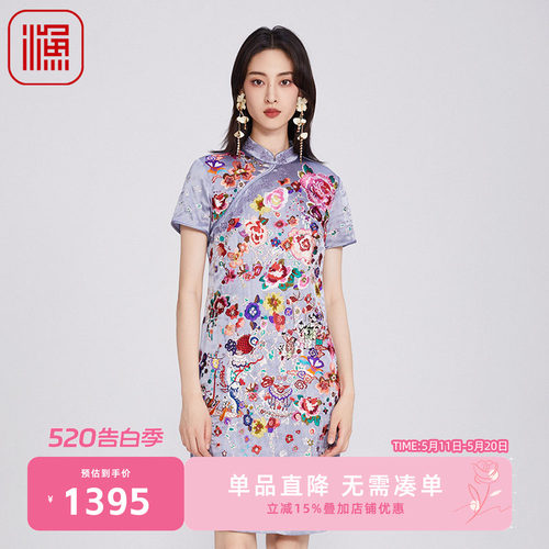 渔女装连衣裙夏女2025新款复古国风刺绣花真丝旗袍领裙子FGHB0120