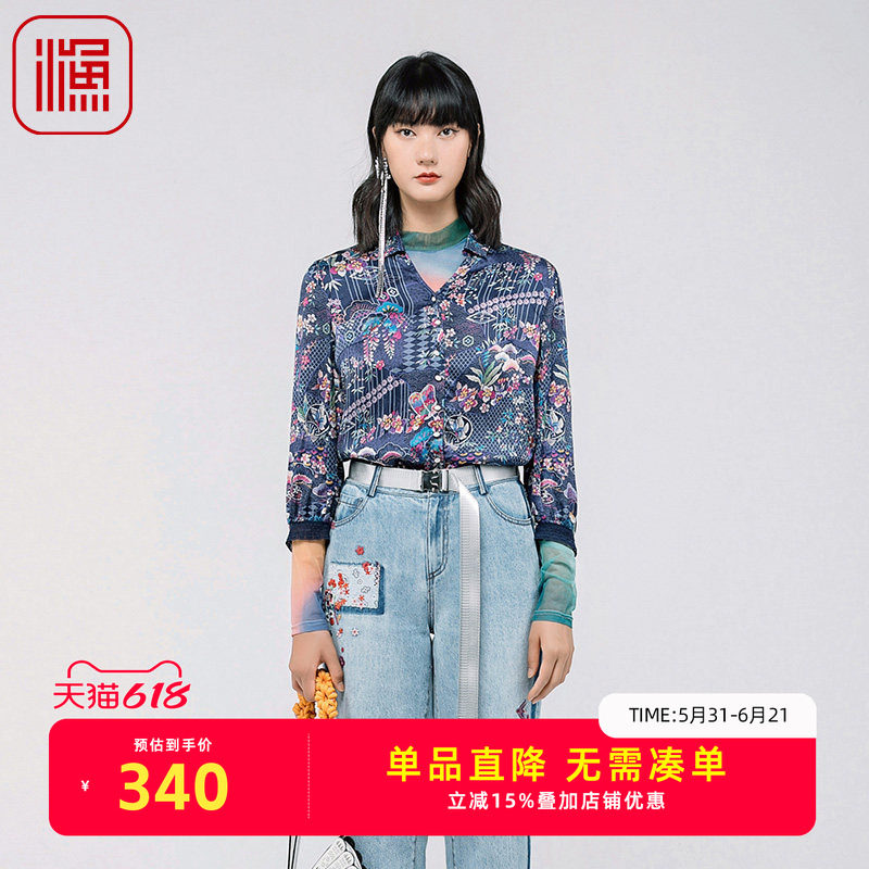 渔春装女2024年新款女高端桑蚕真丝印花长袖时尚个性衬衫FGGA2256