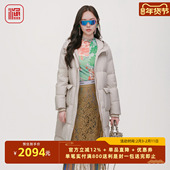 渔牌2025冬装 国风长款 连帽羽绒服刺绣保暖通勤文艺女外套FGHD5036
