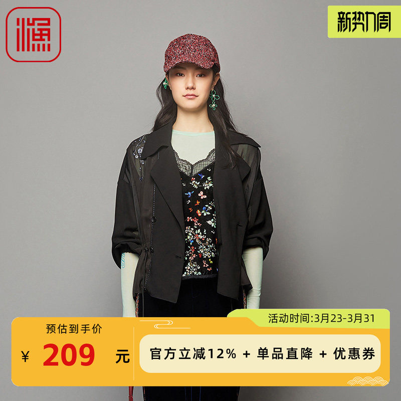 渔牌女装外套女2023新款秋薄款拼接复古西装领收腰短外套FGFC3003
