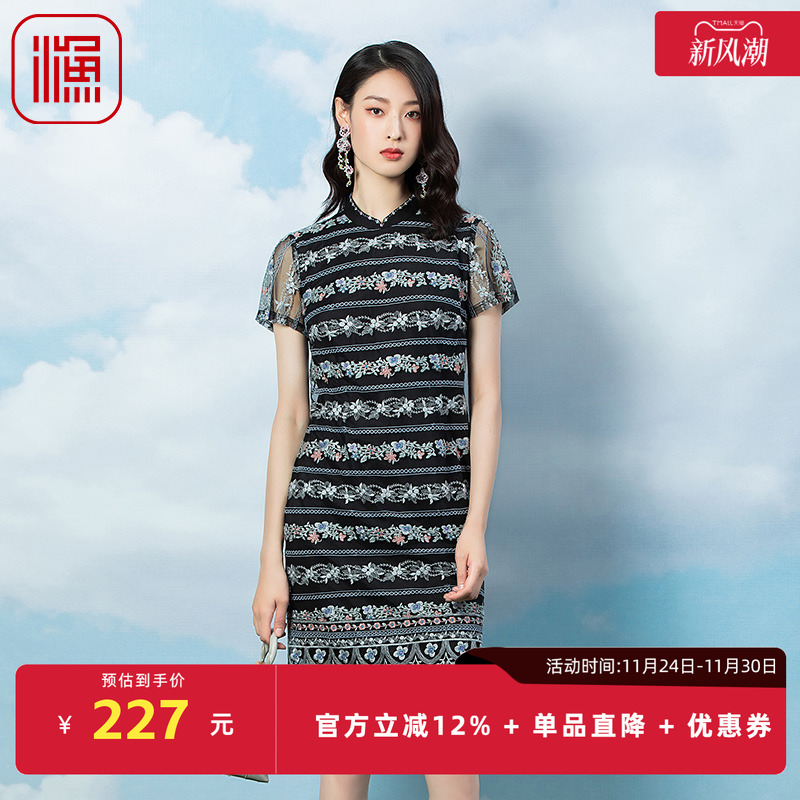 渔牌FGFA0056春季连衣裙