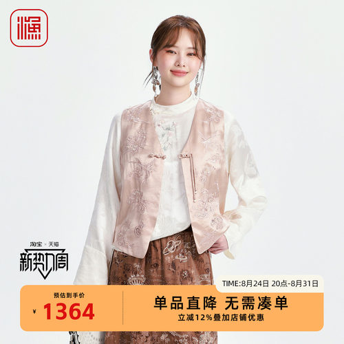 渔牌早秋新中式缎面刺绣马甲