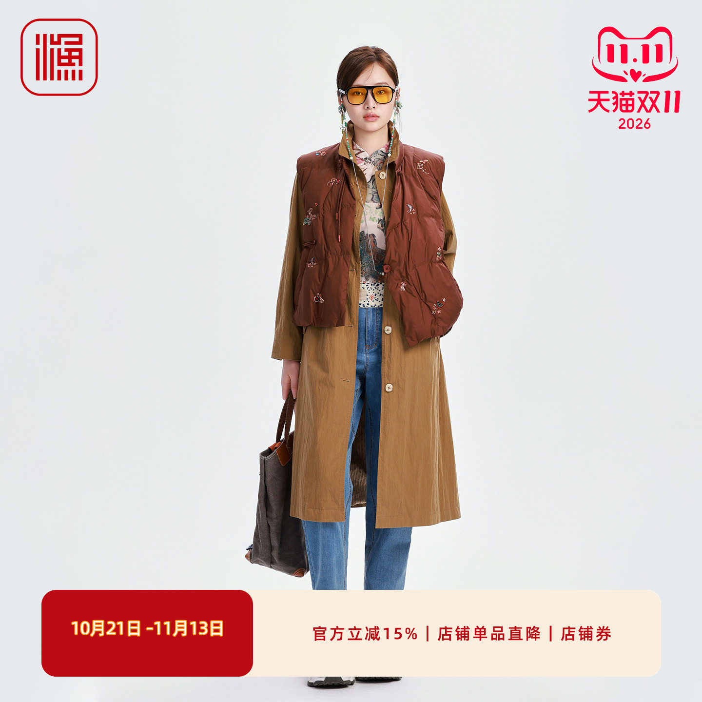 渔牌秋季花鸟刺绣长款收腰风衣女