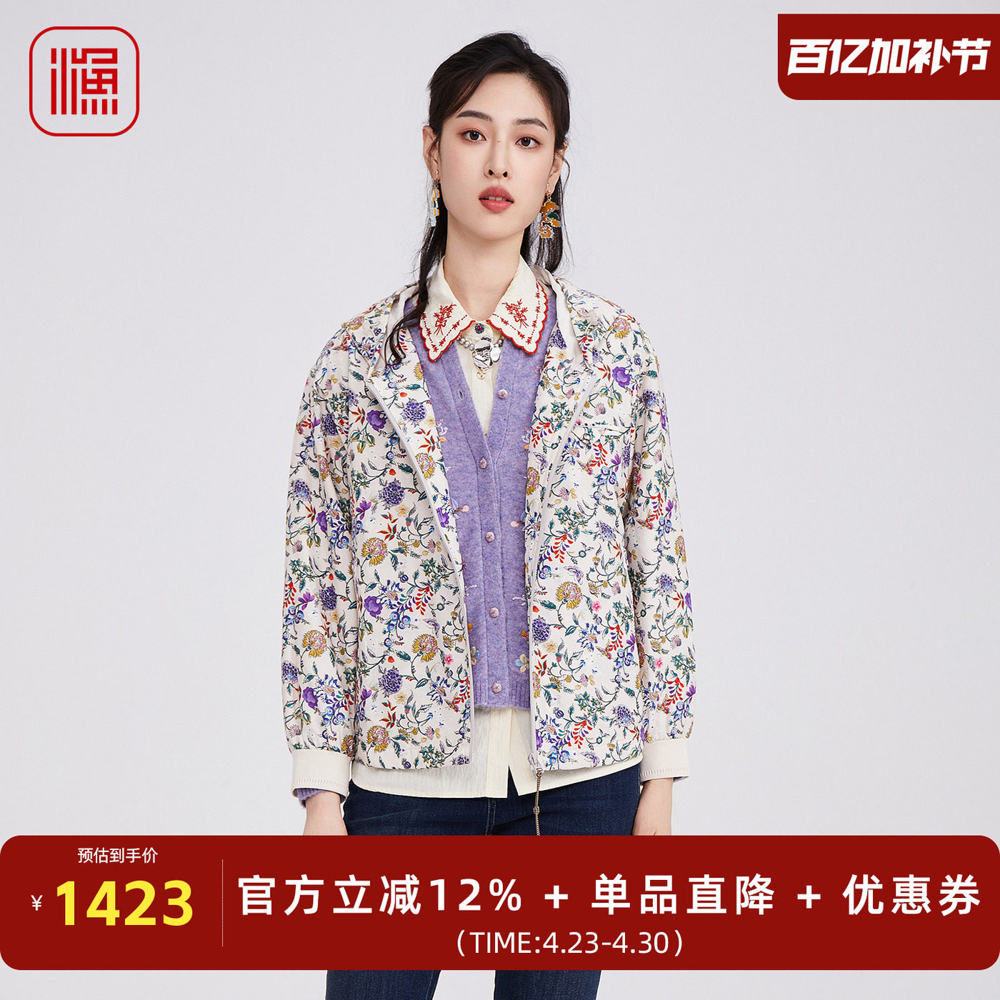 渔牌外套2025秋冬新款棉服女连帽防风领印花短款棉衣外套FGHC4009