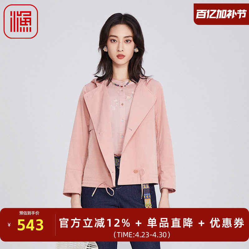 渔牌女装春装女款2025年新款连帽新中式重工绣花短款外套FGHA3046