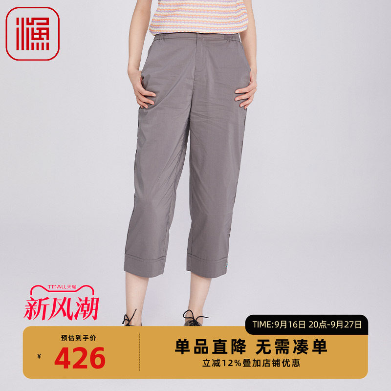 渔牌女装休闲女裤2025夏季新款显瘦刺绣八分裤子松紧腰铅笔直筒裤