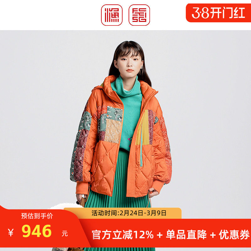 渔牌女装2024年新款羽绒服女款冬季鸭绒带帽羽绒外套百搭FGGD5011