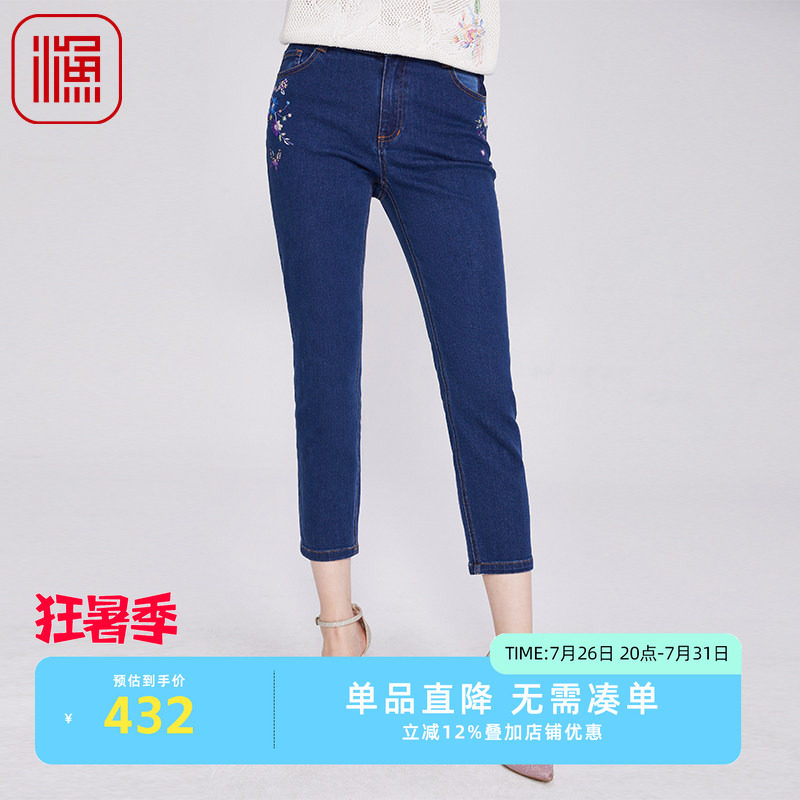 渔牌女装牛仔裤女2025新款紧身弹力修身小脚长裤百搭FGHA6001