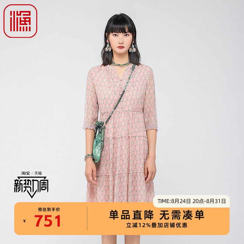 FISHING女装连衣裙2024新款真丝桑蚕丝气质碎印花裙子FGGB0049图片