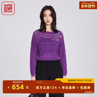 渔牌2025春季新款女装轻薄款款宽松镂空针织毛衫休闲百搭FGHA1005