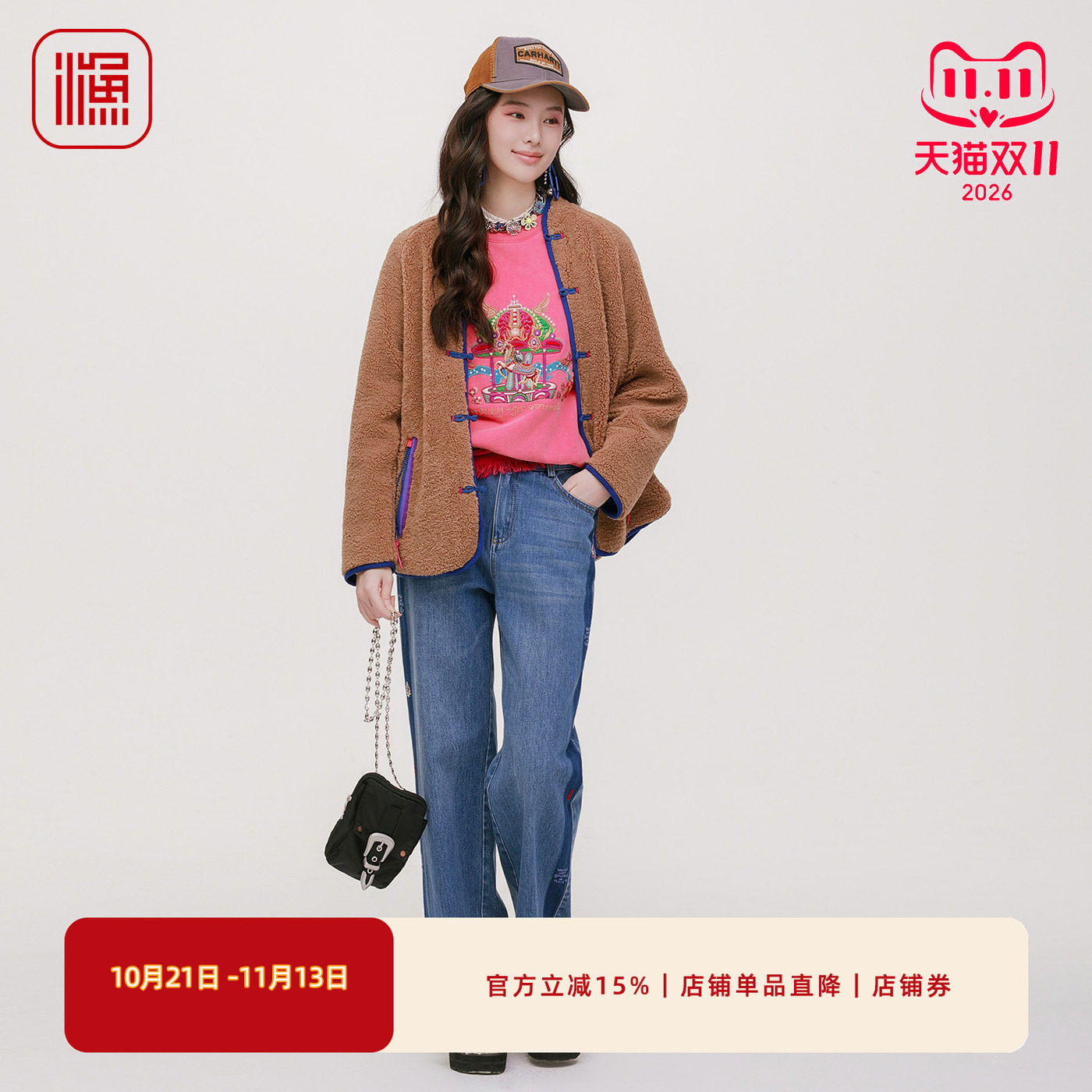 渔牌女牛仔裤2025新款中腰直筒