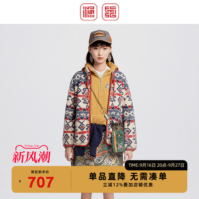 渔2024秋季新款时尚休闲短款外套
