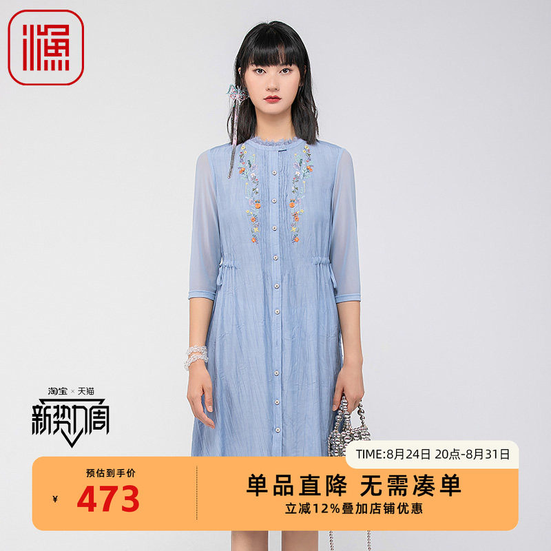 渔牌FGGA0051春季连衣裙图片