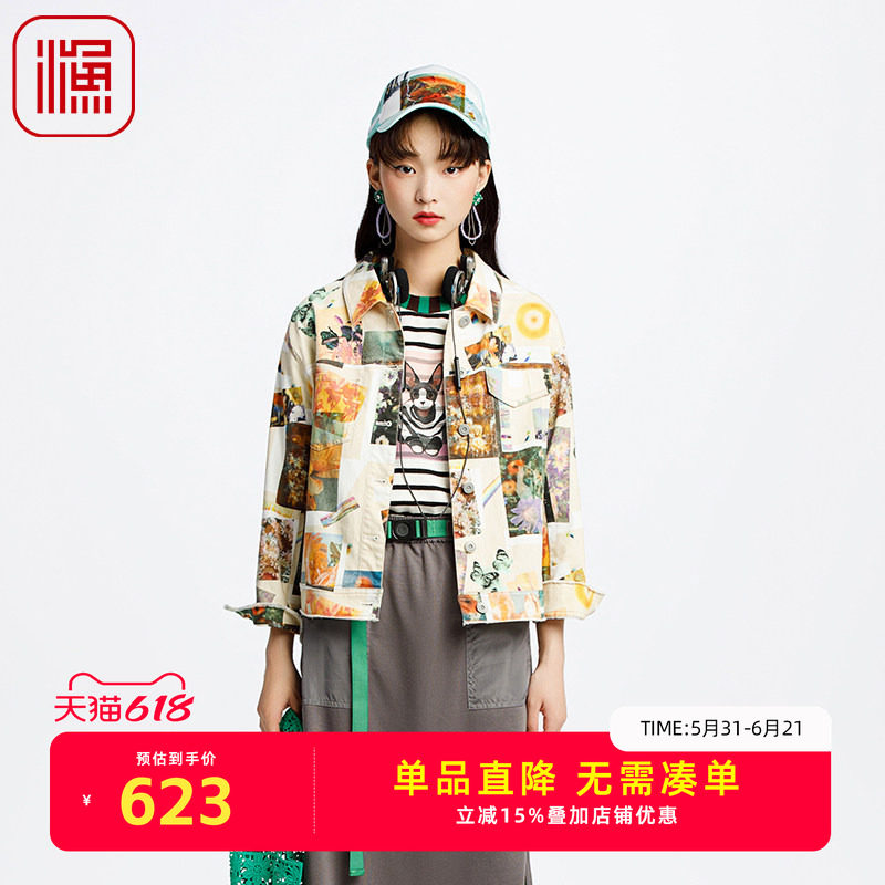 渔牌女装春装女款2025年新款印花撞色休闲工装短外套FGHA3095