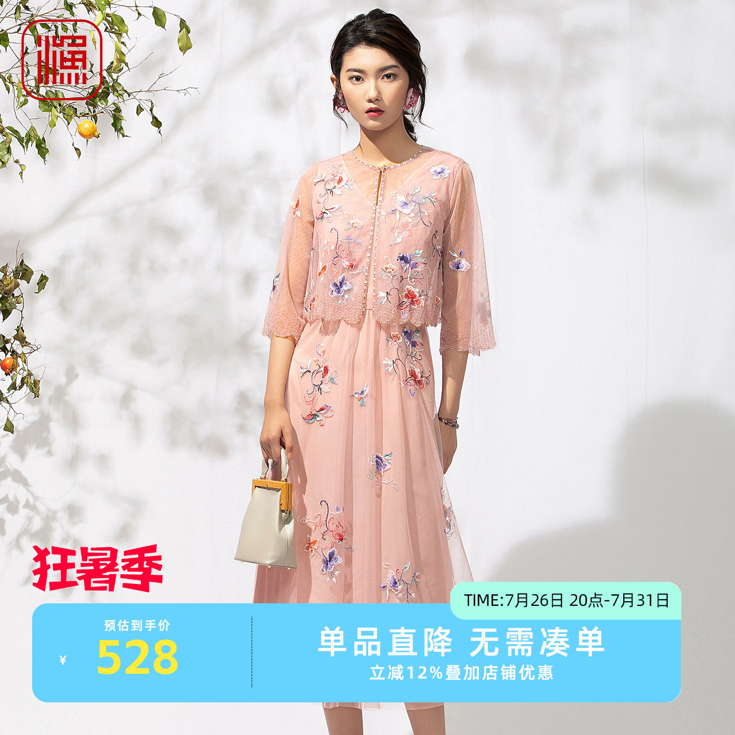 渔牌夏季无袖收腰大摆礼服长裙