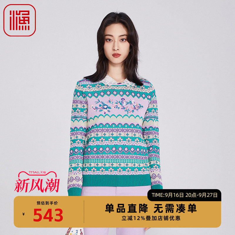 渔牌女短款横纹套头针织打底衫