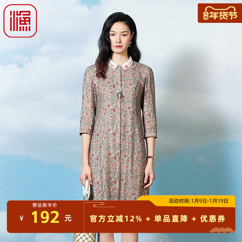 FISHING春季2023新款女装棉感印花开扣翻领修身连衣裙子FGFA0092,女装/女士精品,连衣裙,淘宝优惠券,粉丝福利购,淘宝优惠卷