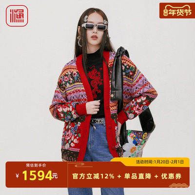 渔牌2025冬季新款提花针织开衫