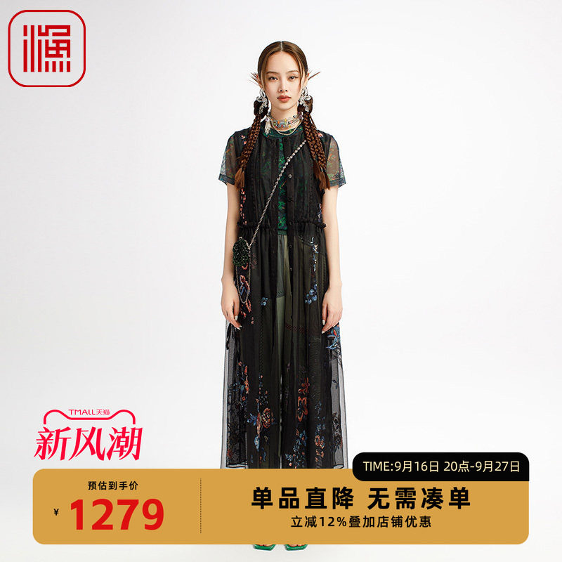 渔牌女装2025初夏穿搭网纱新中式刺绣花雪纺无袖连衣裙子FGHB0013