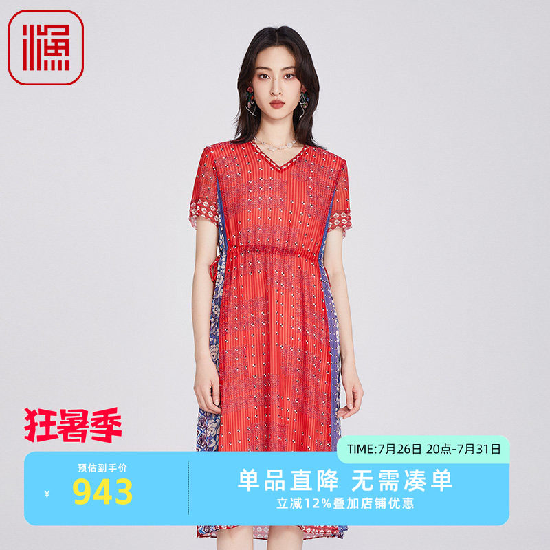 FISHING女装2025夏季穿搭真丝桑蚕丝印花V领长款连衣裙子FGHB0061