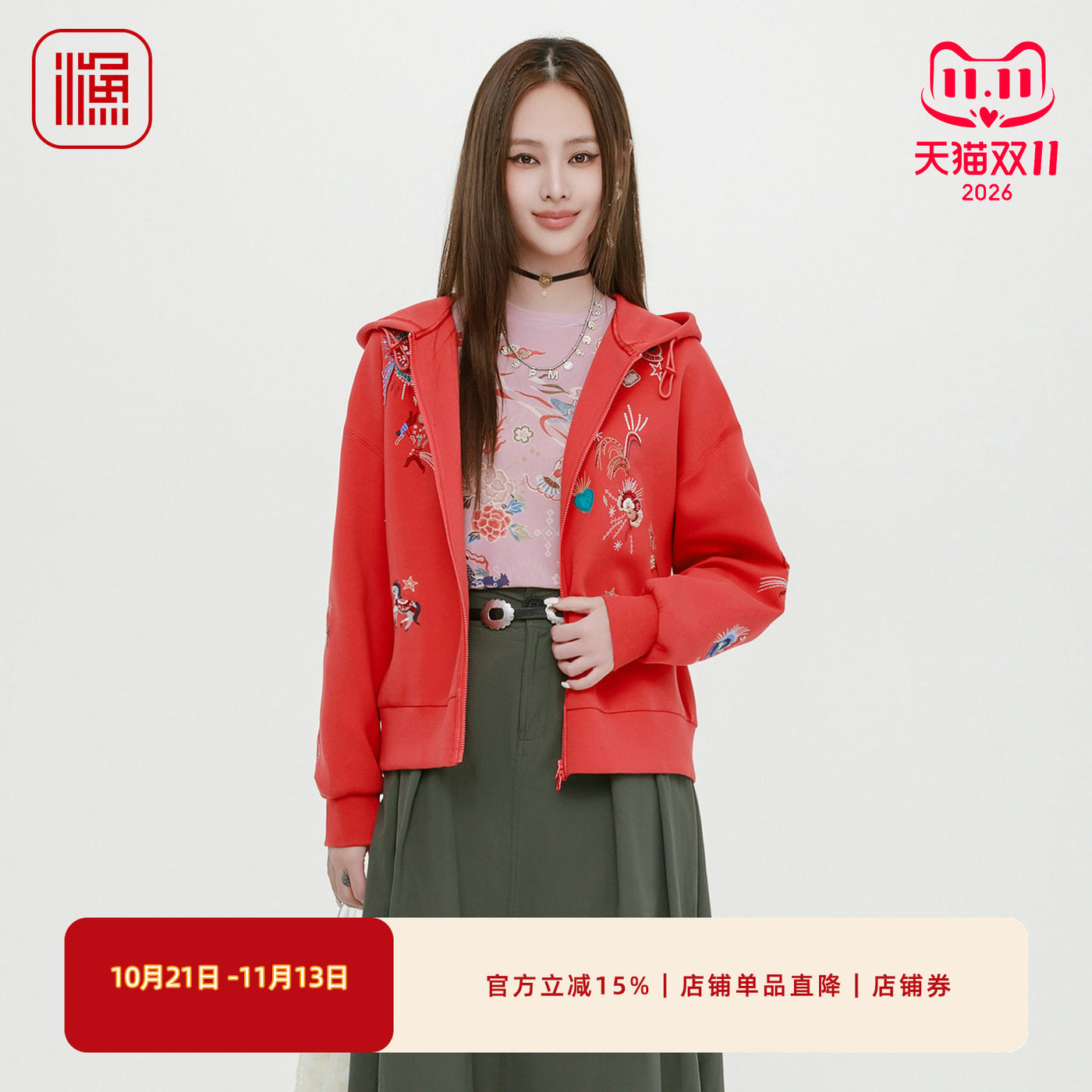 渔牌卫衣女2025新款春秋季连帽休闲短款绣花短款外套女装拉链上衣