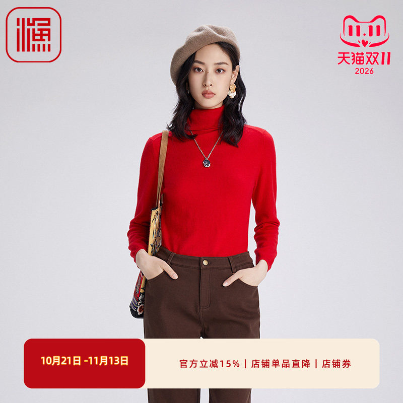 渔牌女装上衣女春秋季2024新款高领绣花羊绒打底针织毛衫FGGD1032