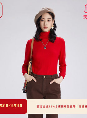 渔牌女装上衣女春秋季2024新款高领绣花羊绒打底针织毛衫FGGD1032