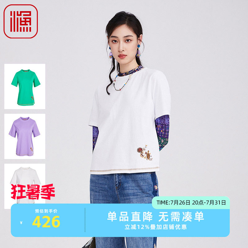 渔牌女装早秋百搭短袖T恤