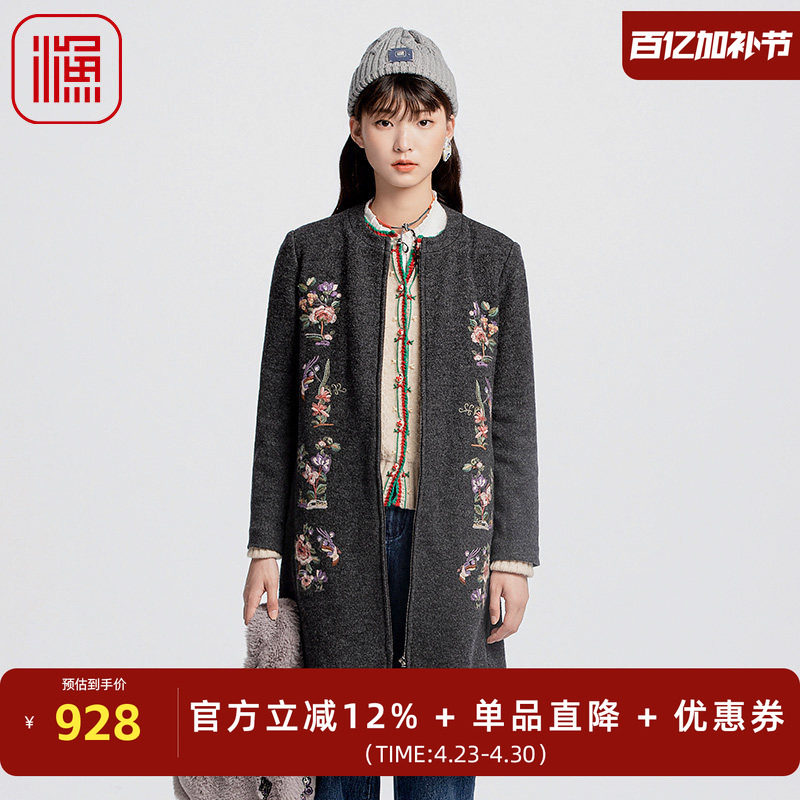 渔牌女装大衣女款2024新款冬季国潮刺绣花羊长款毛呢外套FGGD3218