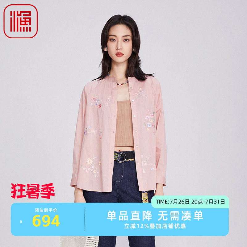 渔牌女装衬衫2025新款女棉质高级感绣花立领长袖休闲上衣FGHA2215