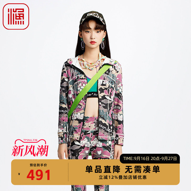 渔牌女装春装女款2025年新款高弹力连帽修身针织短款外套FGHA3015