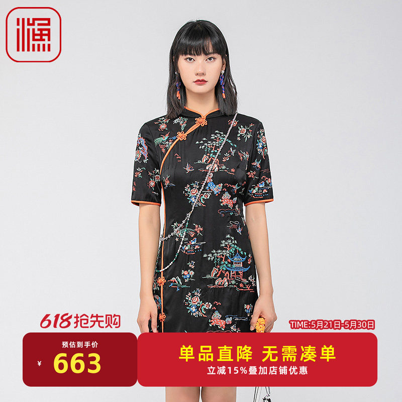 渔服饰裙子夏季女2024新款真丝重工刺绣花古典旗袍连衣裙FGGB0031